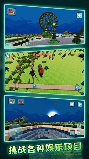 像素沙盒世界3d游戲 v1.0 安卓版 2