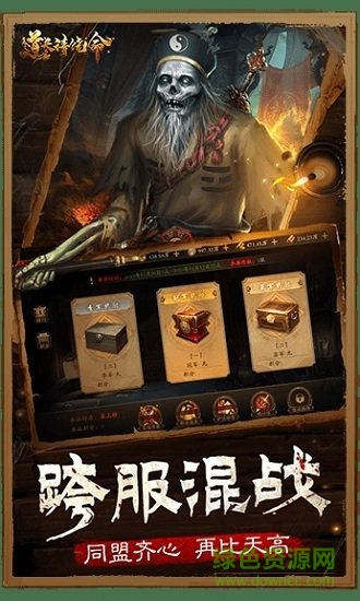 道長請饒命 v5.9.0 安卓版 1