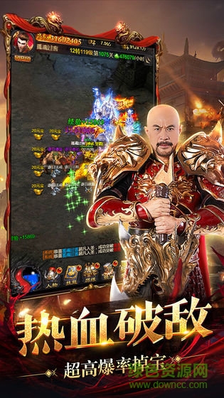 王者圣域之至尊傳奇最新版 v1.0.1 安卓版 1