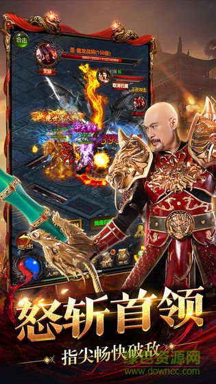 王者圣域之至尊傳奇下載