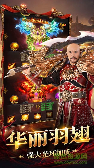 王者圣域之至尊傳奇最新版 v1.0.1 安卓版 0