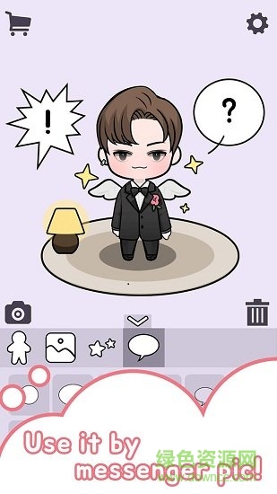 裝扮男孩完整 v5.7 安卓?jī)?nèi)購(gòu)版 1