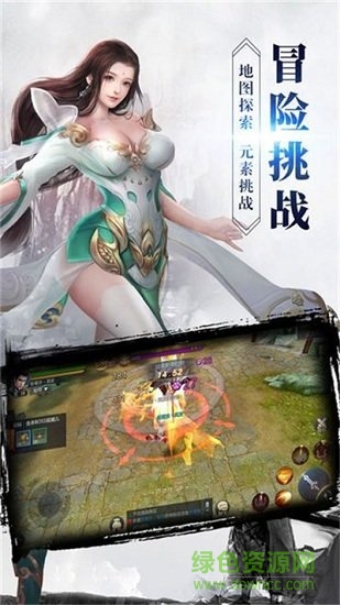 斗羅天仙手游官方版2