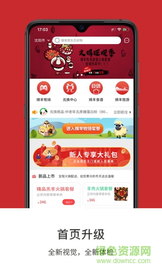 綿羊牧場(chǎng) v3.7.1 安卓版 0