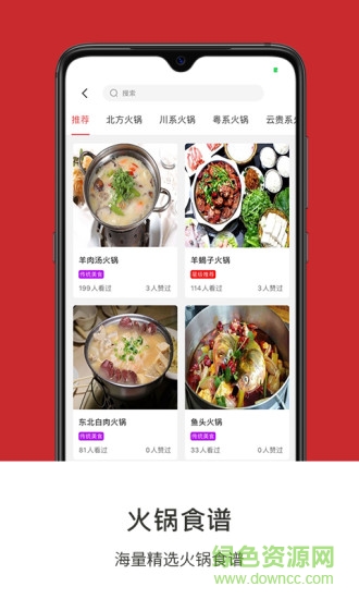 綿羊牧場(chǎng) v3.7.1 安卓版 3