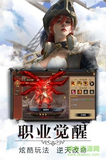 翠綠的寶石九游版