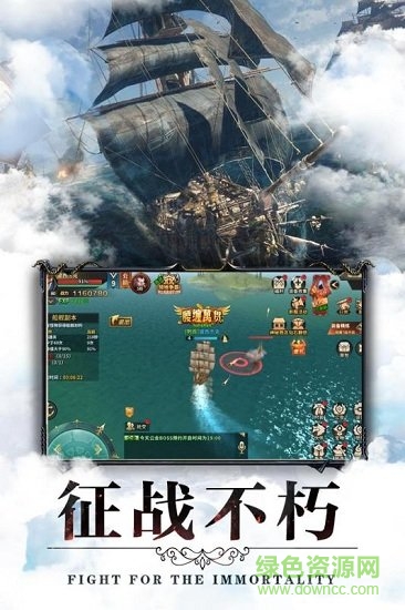 翠綠的寶石手游九游版 v3.0 安卓版 1