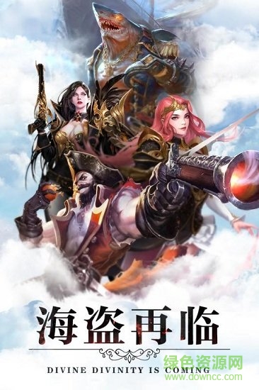 翠綠的寶石手游九游版 v3.0 安卓版 0