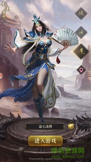 斬世傳奇 v101.0.0 安卓版 1