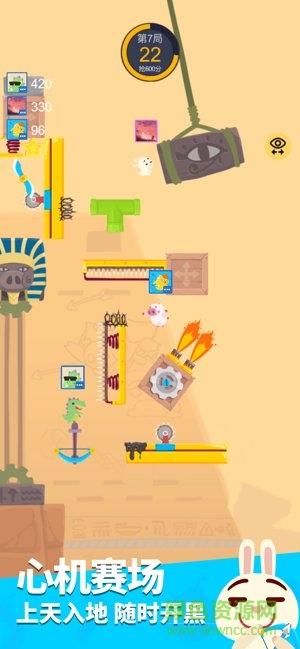 生肖派對手機(jī)版 v1.0 安卓正版 2
