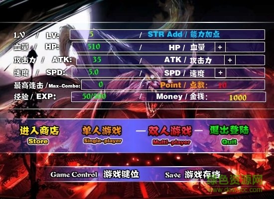 動(dòng)漫無雙3無敵版 v1.12 安卓手機(jī)版 0