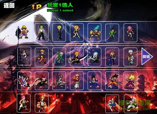 動(dòng)漫無雙3無敵版 v1.12 安卓手機(jī)版 1