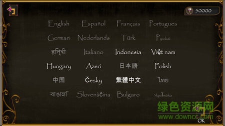 恐怖音樂家中文下載