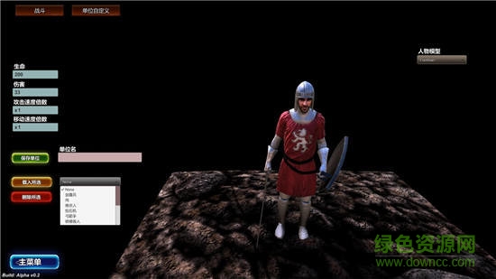 史詩作戰(zhàn)模擬器無限鉆石版 v1.11.2807 安卓無敵版 0