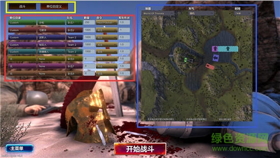 史詩作戰(zhàn)模擬器無限鉆石版 v1.11.2807 安卓無敵版 1