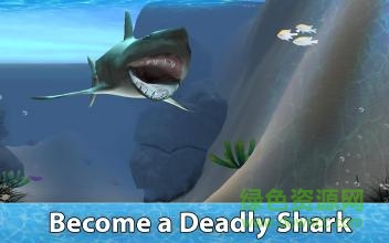 小格解說鯊魚生存模擬器(Shark Simulator) v1.03 安卓手機(jī)版 0