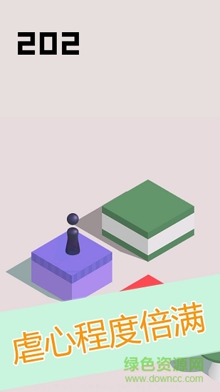 跳一跳紅包賺錢游戲 v1.1.1 安卓版 1
