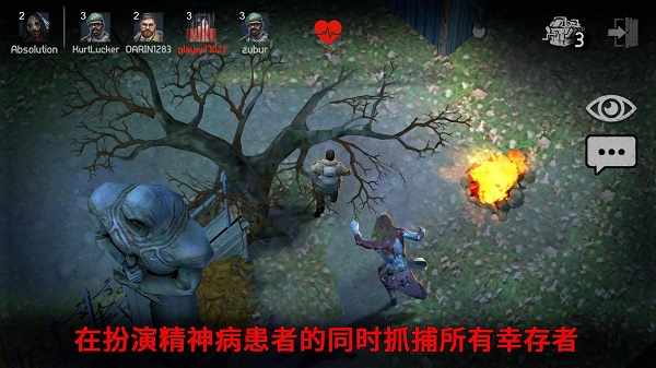 horrorfield游戲 v1.4.12 安卓版 2