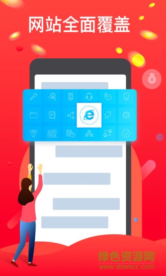 淘豆瀏覽器 淘豆瀏覽器app