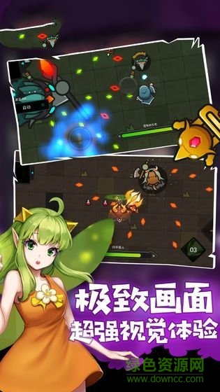我法師玩的賊6最新版下載