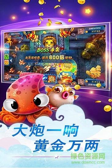 魚丸游戲水果機 v6.9.3 1