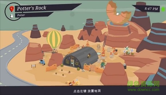 黑洞模擬器2中文版 v1.1.0 安卓手機(jī)版 0