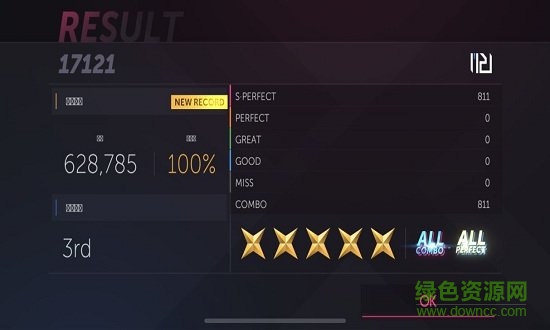ProjectFX官方版 v1.0.23 安卓版 1