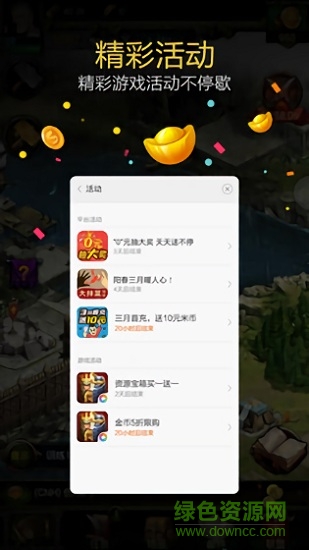 小米游戲服務(wù)下載安裝