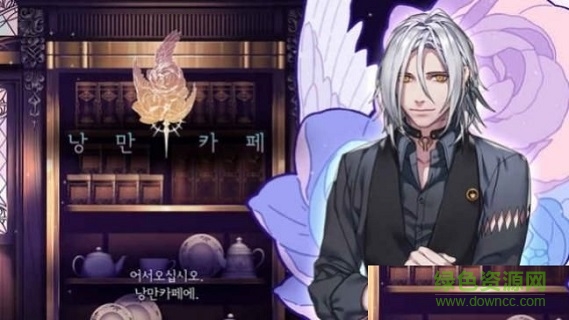 浪漫咖啡館游戲漢化版 v1.5.3 安卓版 0