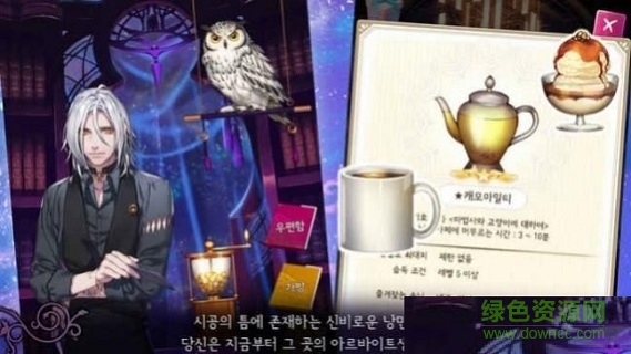 浪漫咖啡館 浪漫咖啡館游戲漢化版下載