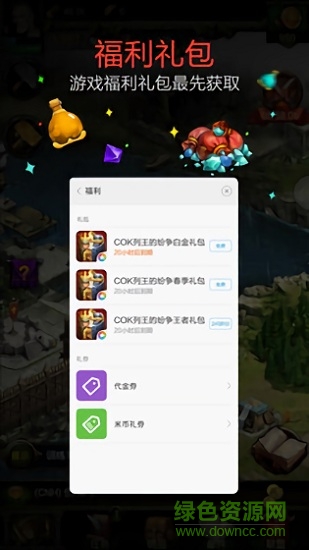 小米游戲框架最新版下載