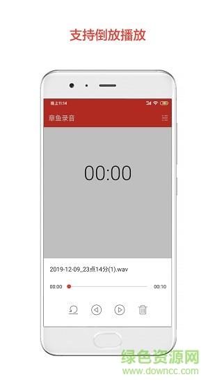 章魚倒放挑戰(zhàn) v1.1.2 安卓版 0