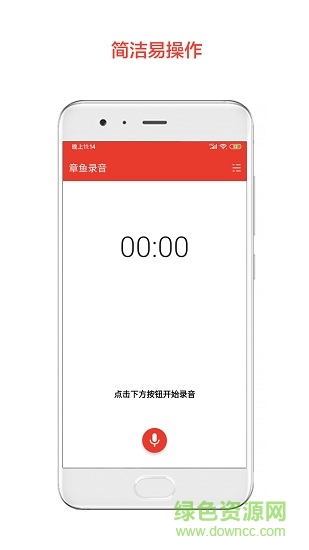 章魚倒放挑戰(zhàn)app