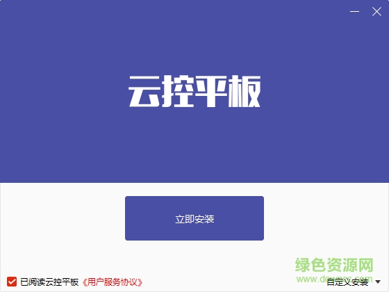 nbe云手機(jī)(手游云掛機(jī)軟件) 最新版 0