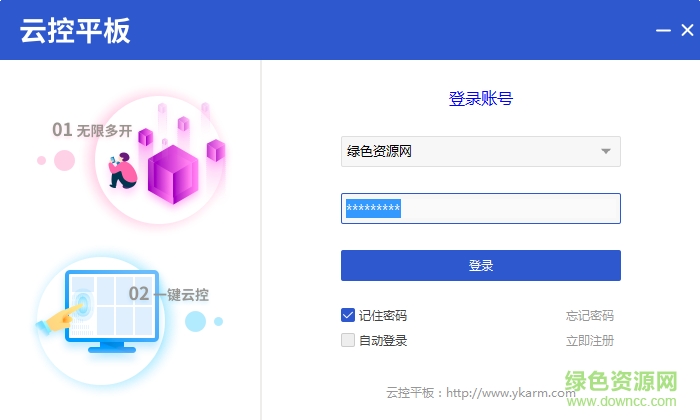 nbe云手機(jī)官方版
