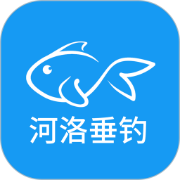 洛陽信息港河洛垂釣助手