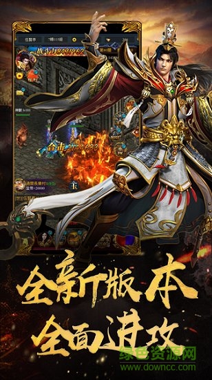 夢(mèng)幻傳世 v1.0 安卓版 0