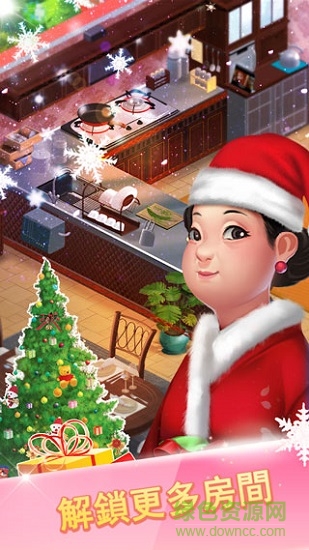 家的記憶無(wú)限星星 v0.29.2 安卓版 0