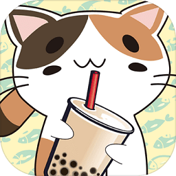 火爆奶茶店官方版