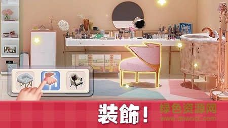 sweet house游戲