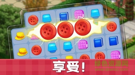 sweet house游戲無限星 v1.21.2 安卓版 3
