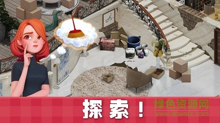 sweet house游戲無限星 v1.21.2 安卓版 0