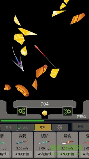 飛刀放置真正的 v1.0.1 安卓無限金幣版 3