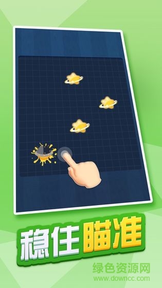 完美距離極限跳躍 v2.0.7 安卓版 0