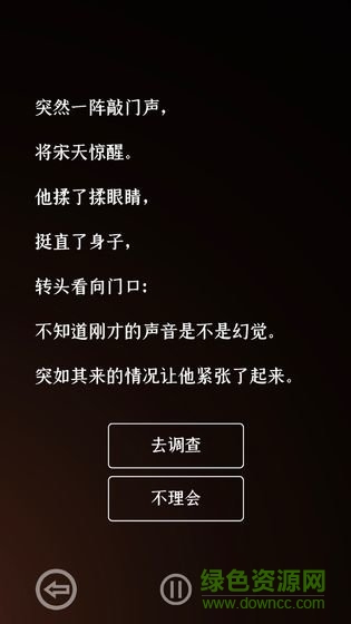 門里最新版下載