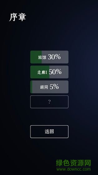 門里游戲 v1.0 安卓官方版 0