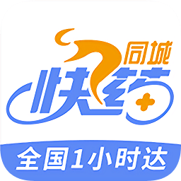 同城快藥
