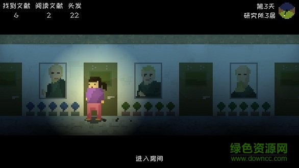 寫論文模擬器 v1.0 安卓版 0
