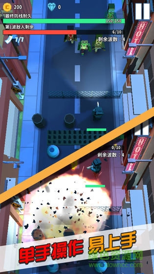 僵尸不要跑無限金幣 v1.0 安卓版 1