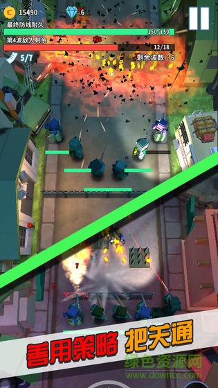 僵尸不要跑內(nèi)購版 僵尸不要跑無限下載